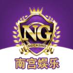 nangong-logo